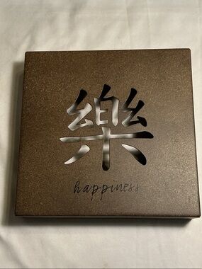 Y2K era Kanji Happiness Wall Art Accent Panel in Metal painted Brown Bronze
